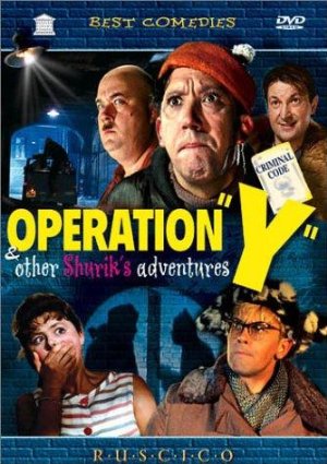 Operation 'Y' & Other Shurik's Adventures