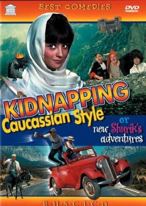 Kidnapping, Caucasian Style