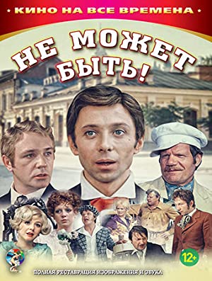 Ne mozhet byt!