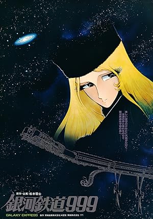 Galaxy Express 999
