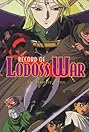 Record of the Lodoss War