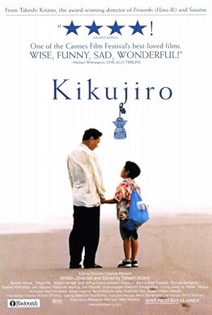Kikujirô no natsu