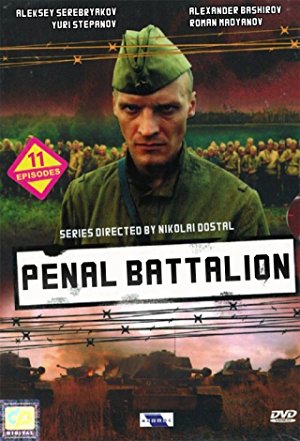 The Penal Battalion
