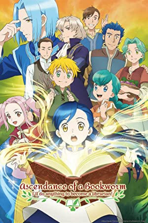Honzuki no Gekokujou