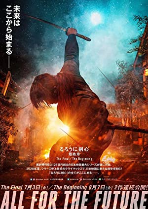 Rurôni Kenshin: Sai shûshô - The Final