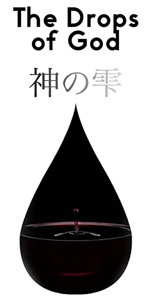Drops of God