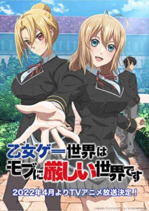 Otomege Sekai wa Mob ni Kibishii Sekai Desu