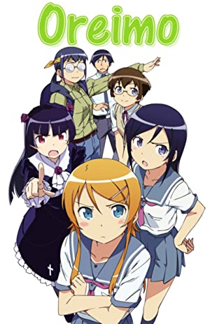 Oreimo: My Little Sister Can't Be This Cute?