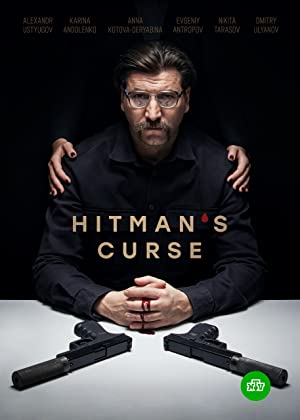 The Hitman's Curse