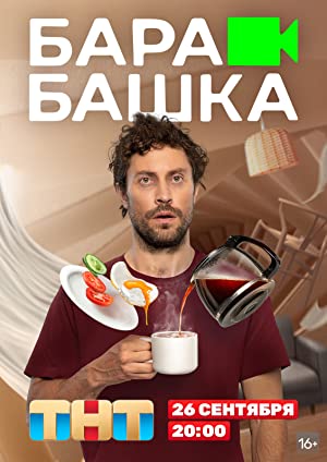 Barabashka