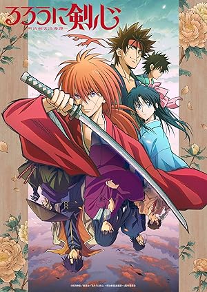 Rurouni Kenshin