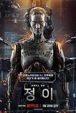 Jung_E