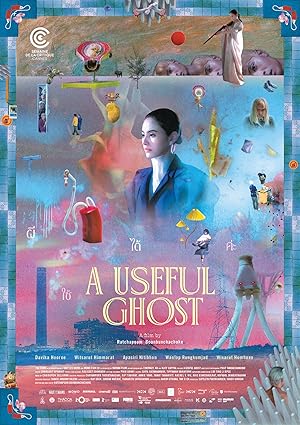A Useful Ghost