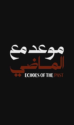 Echoes of the Past