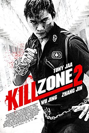 Sha po lang 2