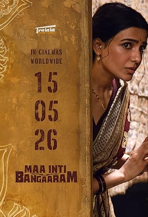 Maa Inti Bangaaram
