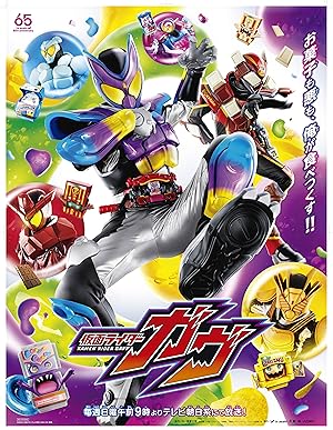 Kamen Rider Gavv