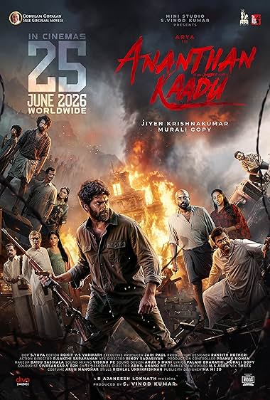 Ananthan Kaadu