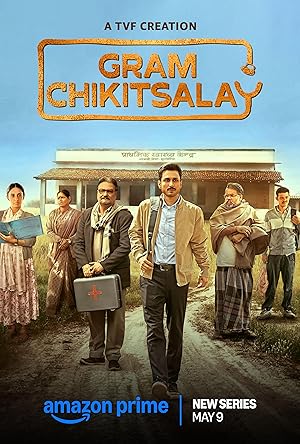 Gram Chikitsalay