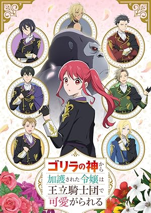 The Gorilla God's Go-To Girl