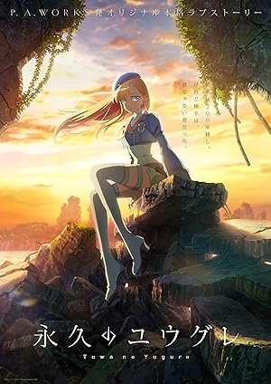 Towa no Yugure