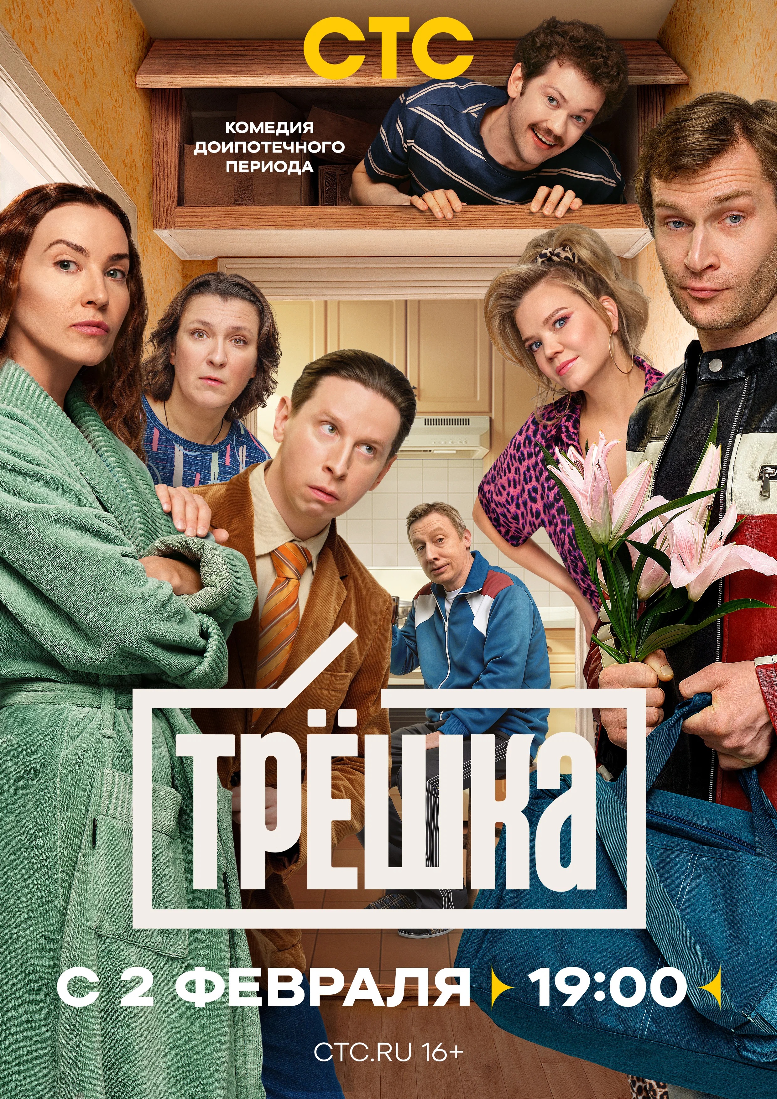 Tryoshka