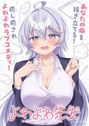 Yowayowa Sensei