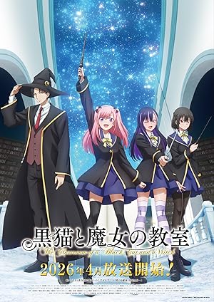 Kuroneko to Majo no Kyoushitsu
