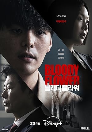 Bloody Flower