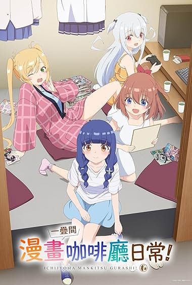 Ichijyoma Mankitsu Gurashi!