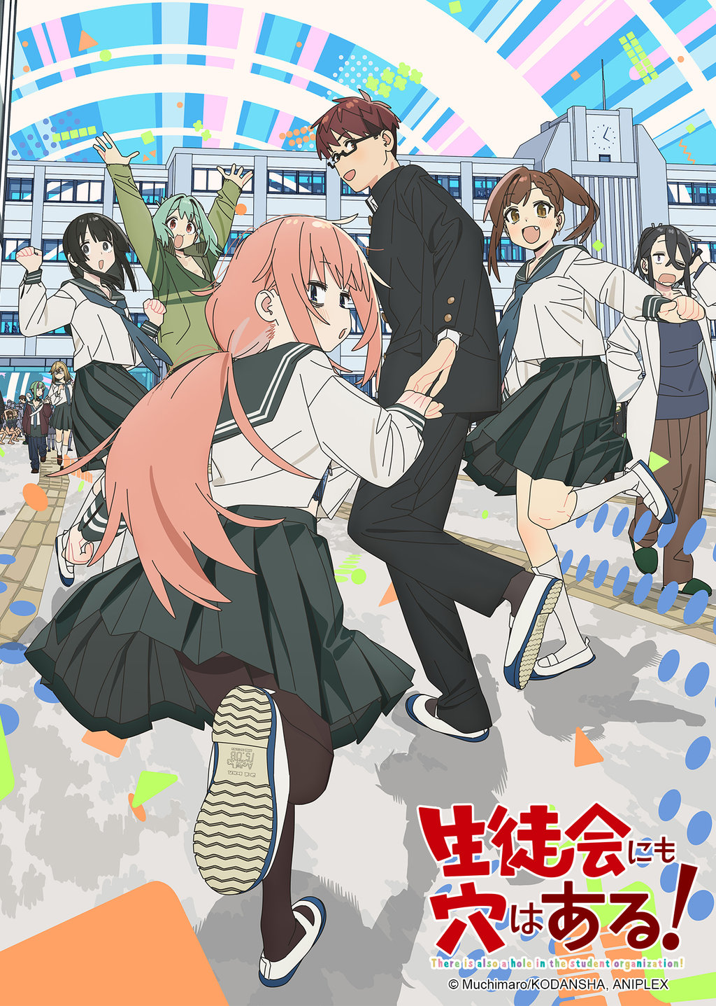 Even the Student Council Has Its Holes!