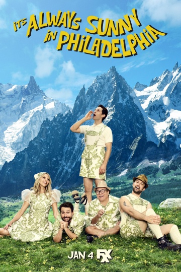 В Филадельфии всегда солнечно (сериал 2005 – ...)