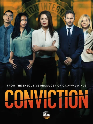 Ложное обвинение (сериал 2016 – ...)